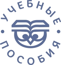 Учебники 44 Кострома Магазин Прайс Лист Учебники 44 Кострома Магазин Прайс Лист